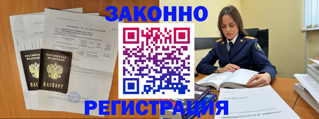 форма 3 в Дмитрове